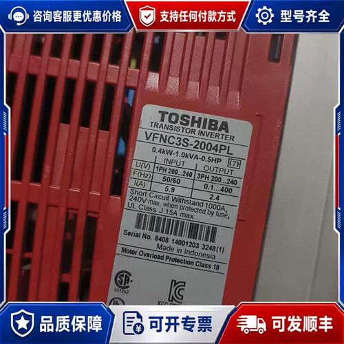 议价变频器 VFNC3S-2004PL 0.4KW-01K可维修