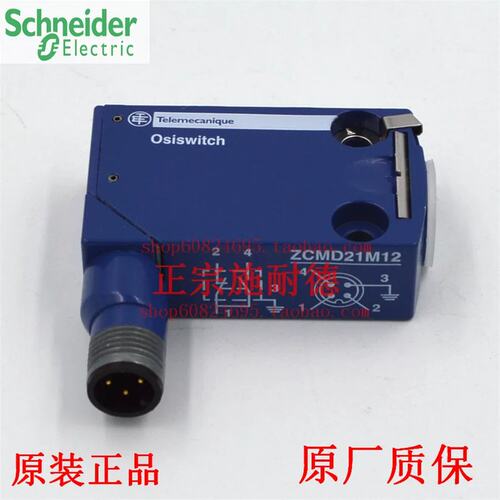 议价正品 行程/限位开关本体 ZCMD21M12