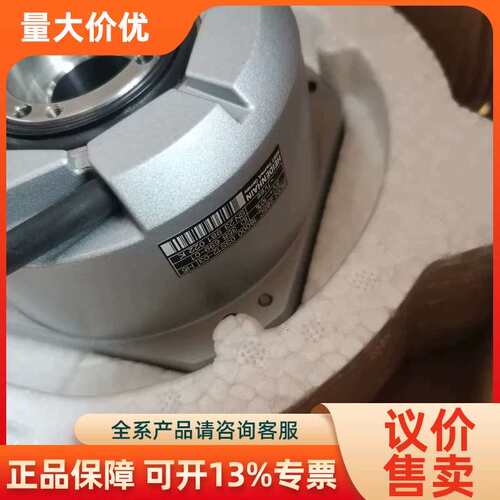【议价】RON285C ID:358699-01 全 HE