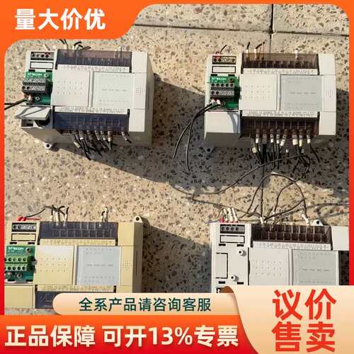 【议价】PLC：LX3V-1212MT-A