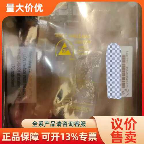 【议价】Lam全装温度控制电路板