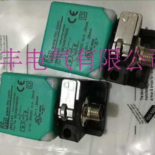 议价品质IM0050 IM5042 IM5019 IM5087 IM5040 IM5037