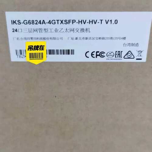 议价IKS-G6824A-4GTXSFP-HV-HV-T工业网管摩莎交换机