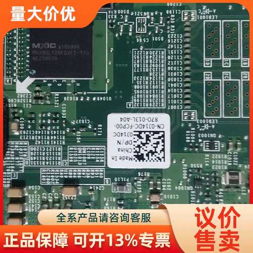 【议价】Dell/戴尔 H730P卡阵列卡0J14DC