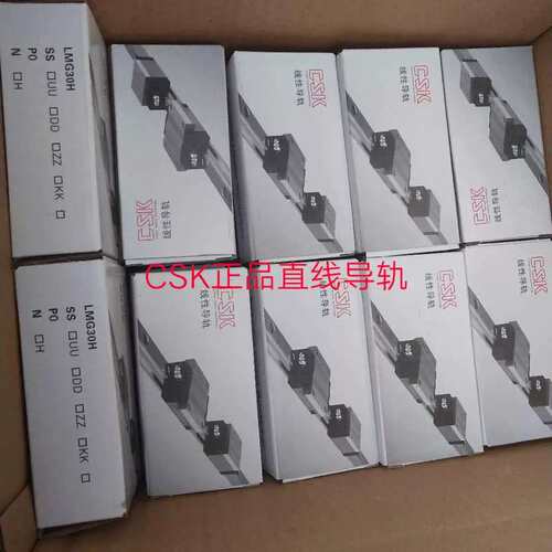 议价CSK滑块LMG15ST.LMG15T.LMG20T.LMG25T.LMG30T.LMG30ST.LMG25