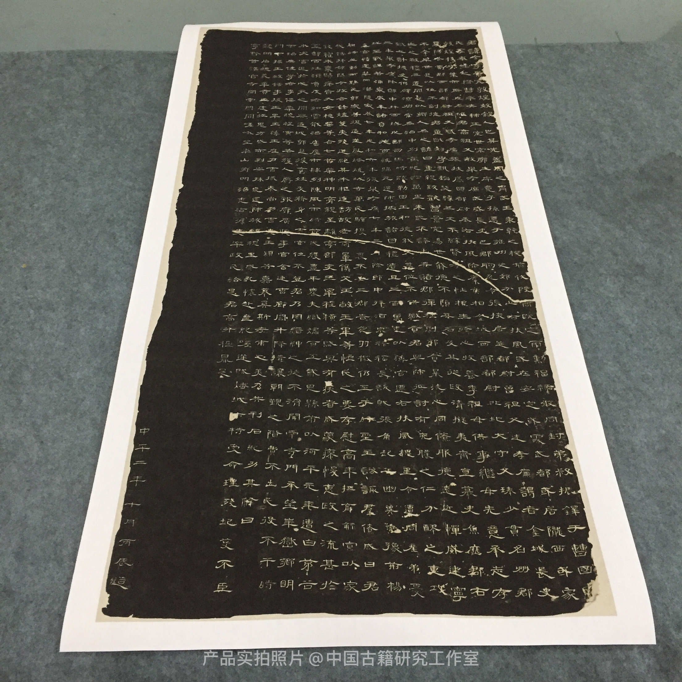 汉隶曹全碑拓片字帖原色高清艺术微喷1：1书法字帖装饰书法