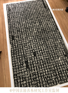 颜真卿家庙碑拓片楷书字帖原色原尺寸高清艺术微喷1:1复制楷书