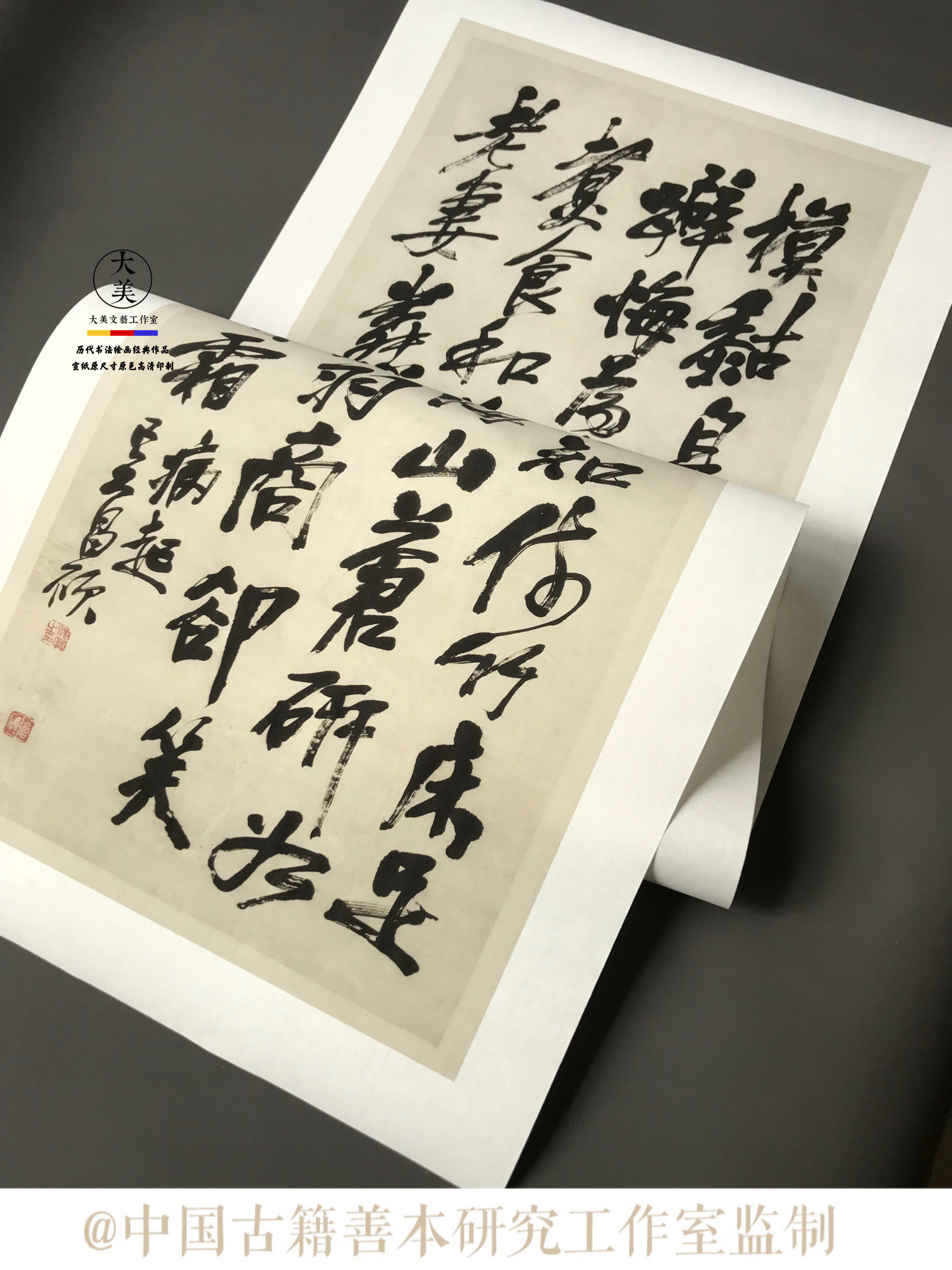 吴昌硕行草书字帖原色原尺寸高清艺术微喷1:1书法字帖装饰书法