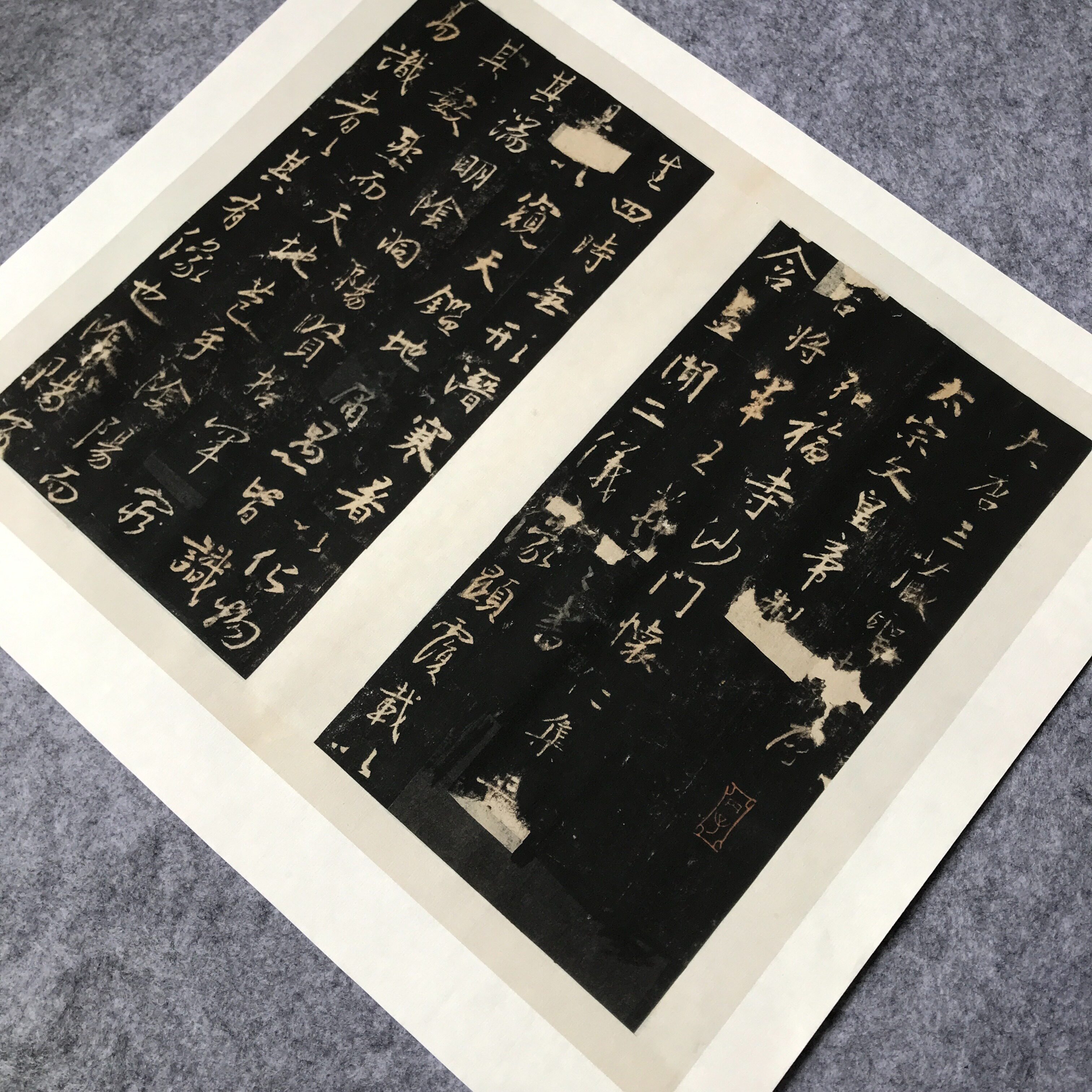 明拓怀仁集字圣教序拓片字帖原色高清艺术微喷1:1书法字帖20张/套