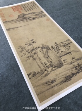 倪瓒紫芝山房图宣纸高清复刻艺术微喷山水画国画装饰文房装饰画