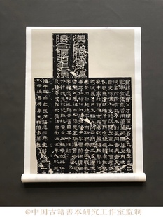 汉隶张迁碑整幅拓片字帖宣纸印制高清艺术微喷整幅尺寸90×245cm