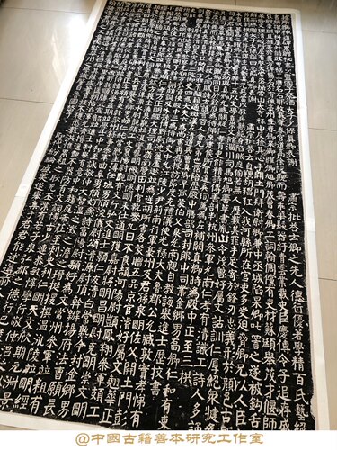 颜真卿家庙碑拓片楷书整幅高清艺术微喷宣纸防水布印制1:1字帖
