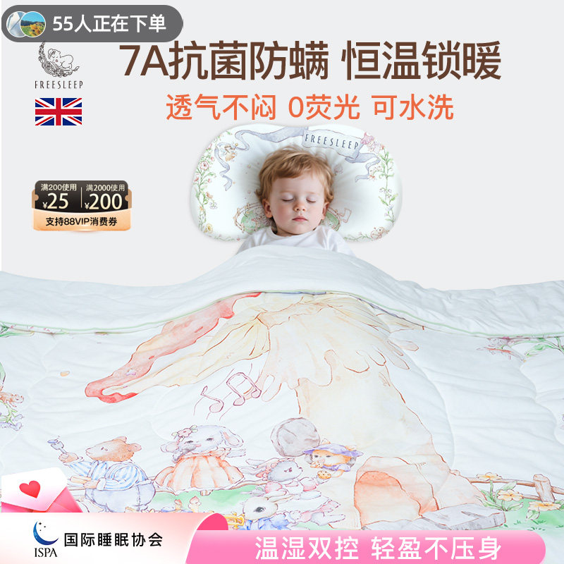 婴儿被子新生儿纯棉秋冬被芯幼儿园宝宝幼儿园恒温空调被四季通用