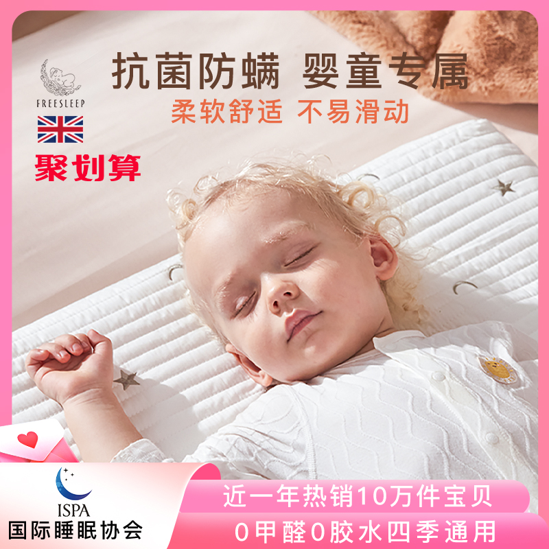 婴儿床床笠纯棉宝宝儿童床罩床单床上用品幼儿园拼接床定制夏透气