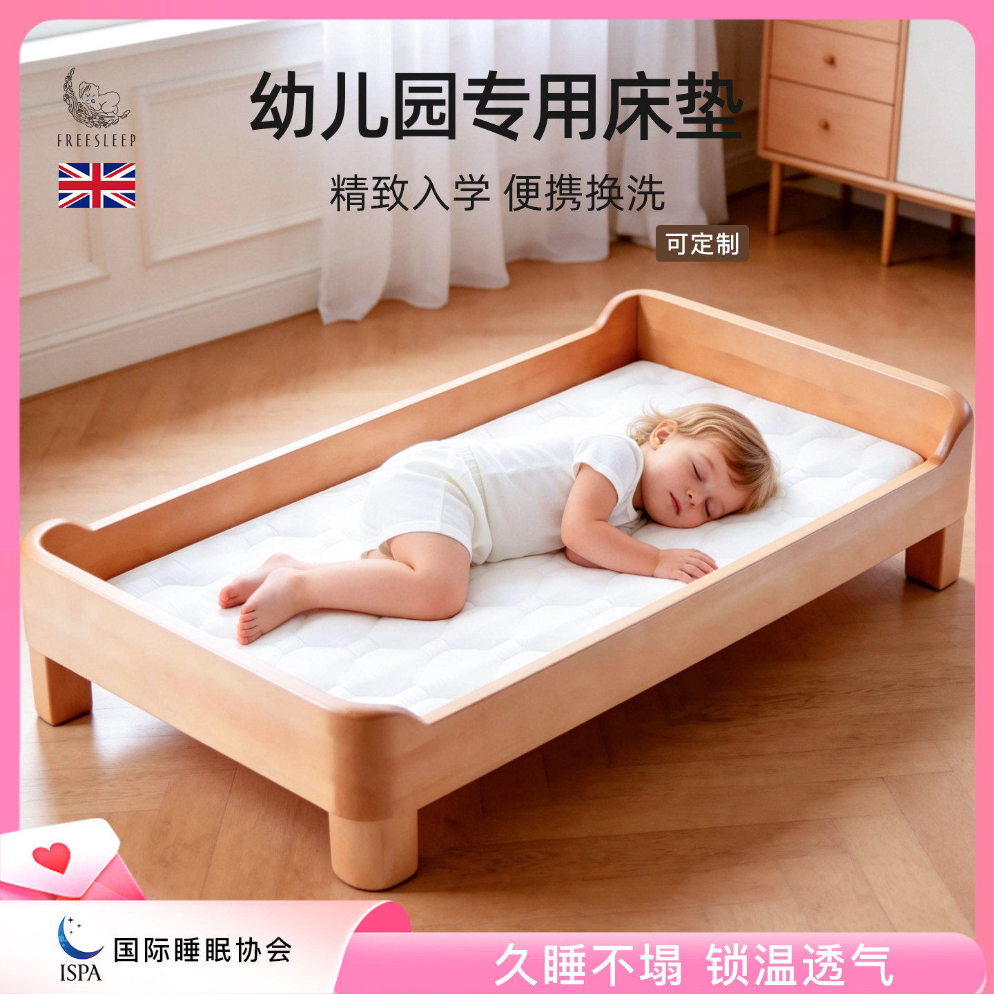 幼儿园床垫儿童专用午睡垫宝宝婴儿床褥子垫子垫被褥午休四季通用