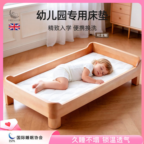 幼儿园儿童专用午睡床垫四季通用