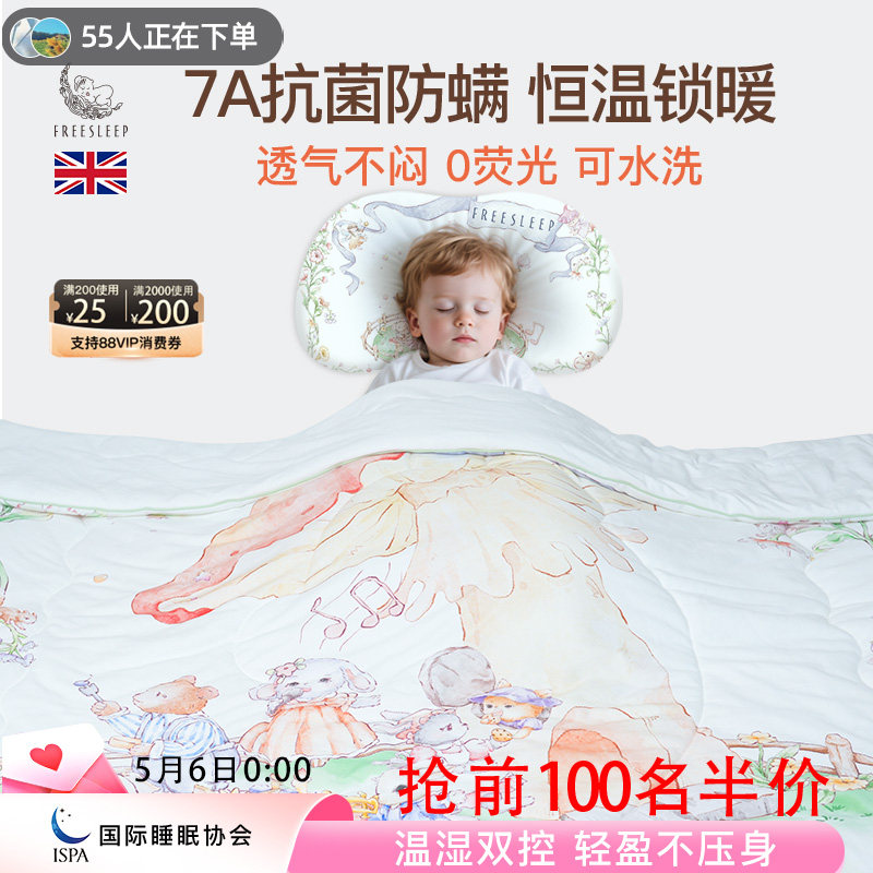 婴儿被子新生儿纯棉秋冬被芯幼儿园宝宝幼儿园恒温空调被四季通用