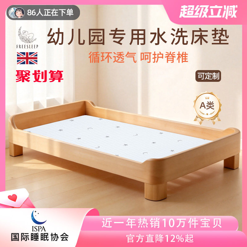 拼接床床垫儿童婴儿乳胶拼接专用婴儿床舒适宝宝空气纤维春夏