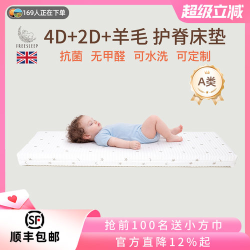 婴儿儿童拼接床床垫空气纤维褥垫