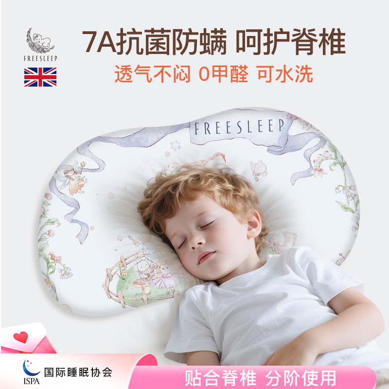 儿童硅胶枕护颈枕四季通用