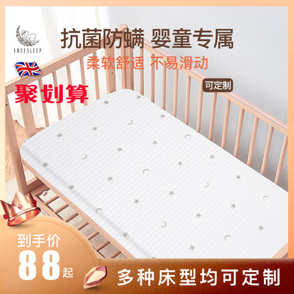 婴儿床床笠纯棉宝宝儿童床罩床单床上用品防水拼接床定制夏季透气