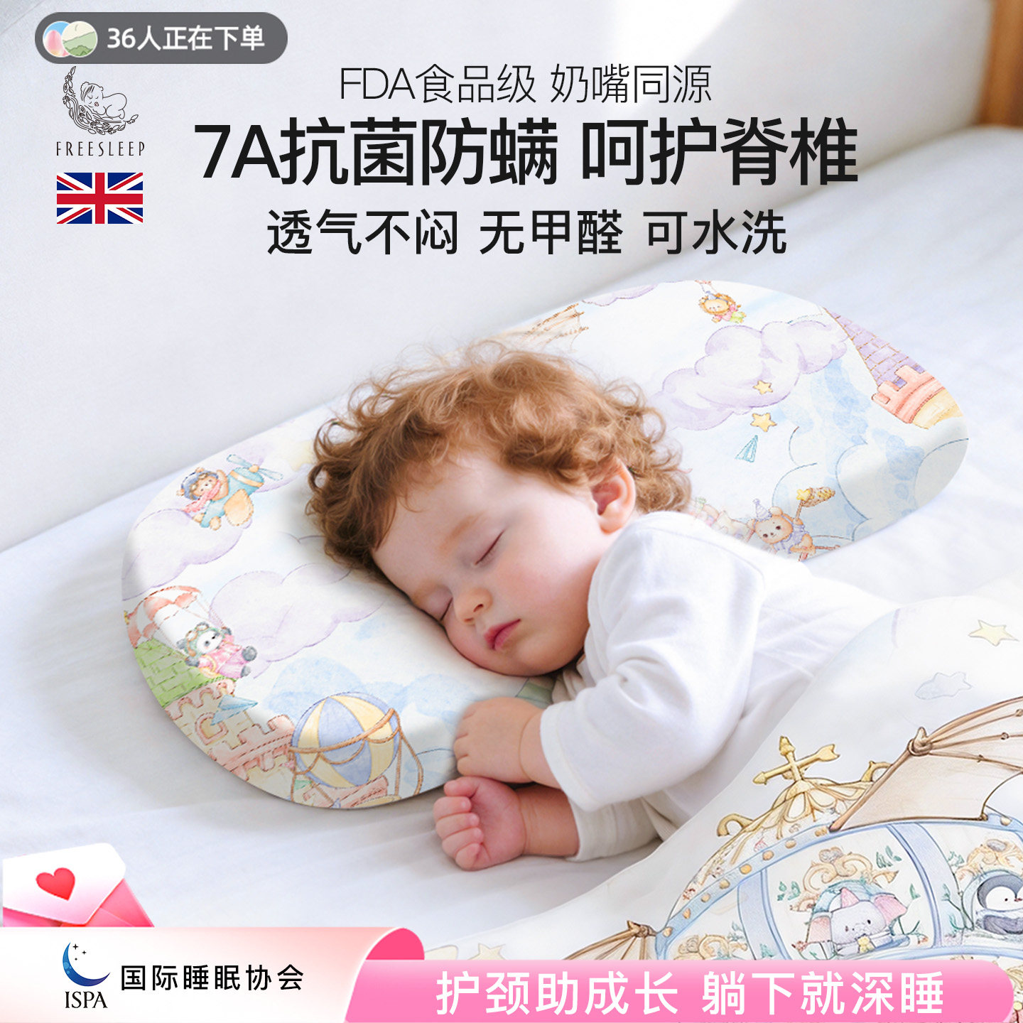 硅胶枕婴儿枕头新生宝宝儿童幼儿园学生专用可水洗护颈防偏头春夏