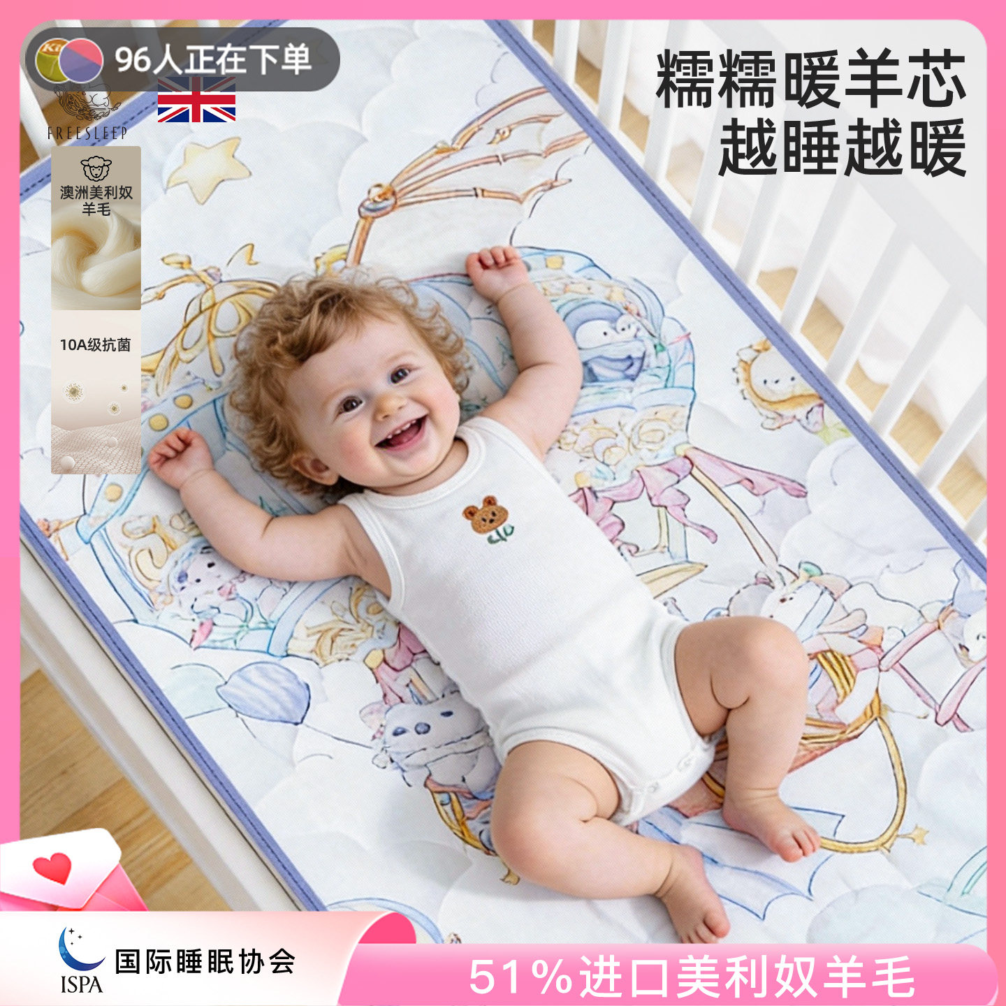 婴儿床床垫澳洲羊毛儿童幼儿园专用秋冬保暖新生宝宝A类小床褥子,婴童用品,婴童床垫,淘宝优惠券,粉丝福利购,淘宝优惠卷