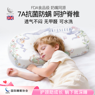 儿童硅胶枕头婴儿宝宝学生3到6岁以上四季通用8-10岁护颈椎助礼盒