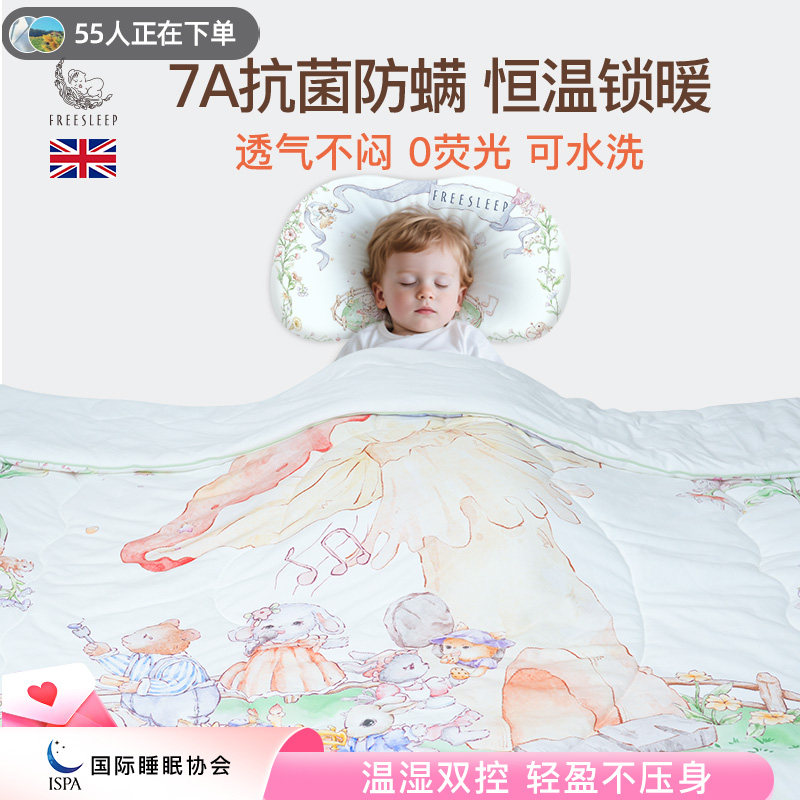 婴儿被子新生儿纯棉秋冬被芯幼儿园宝宝幼儿园恒温空调被四季通用