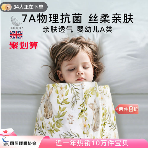 freesleep竹棉盖毯浴巾纱布巾