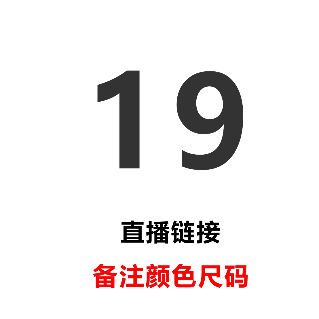 直播专属 休闲百搭花边加厚加绒弹力儿童打底裤,童装/婴儿装/亲子装,裤子,淘宝优惠券,粉丝福利购,淘宝优惠卷