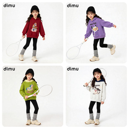 笛牧童装女童红色加绒卫衣2025新款秋冬季儿童加厚新年服女孩冬装