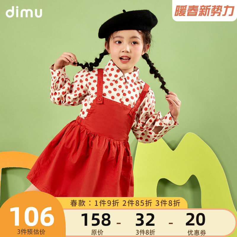 笛牧女童连衣裙2022春装新款洋气纯棉波点衬衫背带裙儿童两件套装