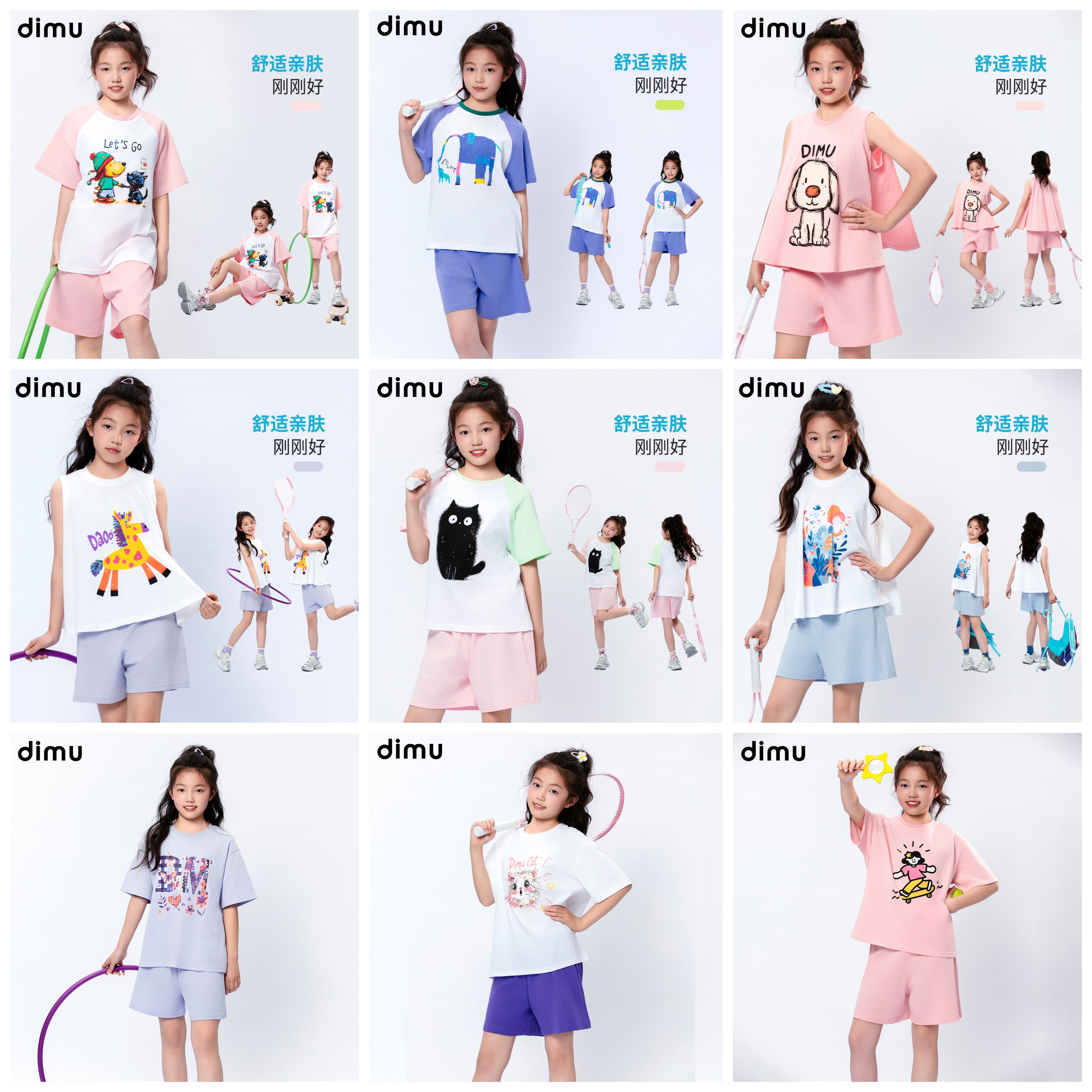 笛牧童装2026女童春季新款甜美洋气百搭休闲圆领儿童卫衣套装