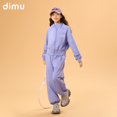 笛牧女童套装2025秋季新款两件套