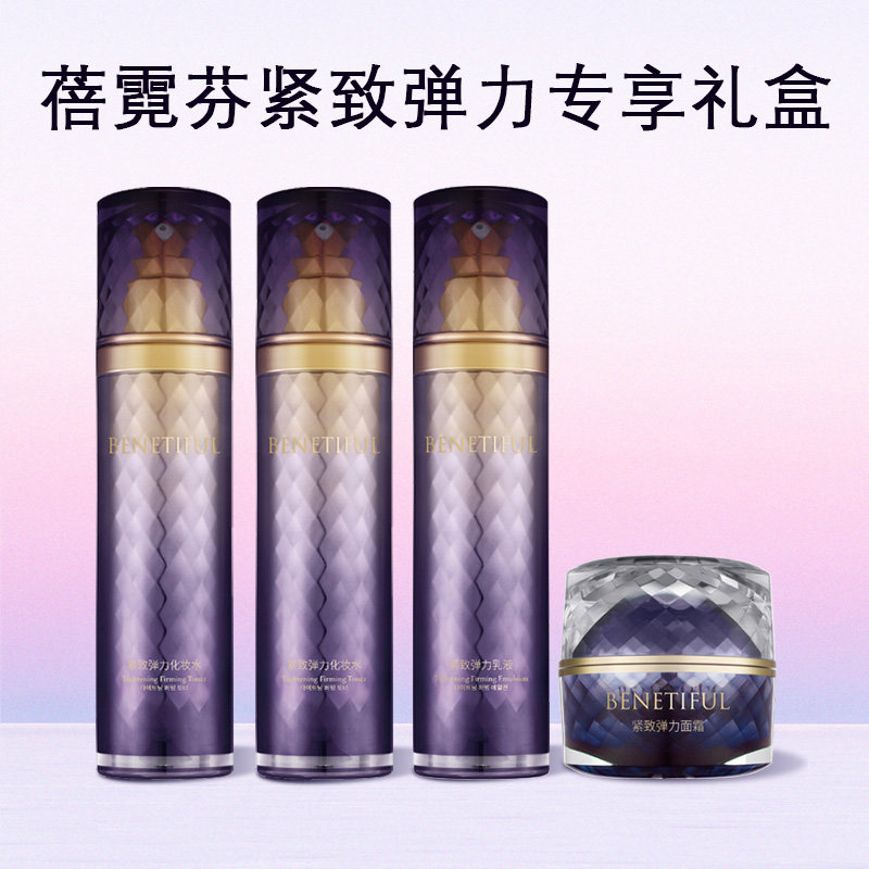 草本紧致弹力套装紧致