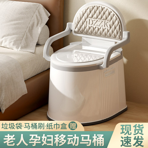 可移动老人孕妇马桶家用坐便器