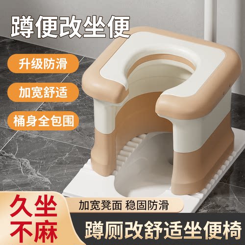 蹲坑蹲便器上厕所辅助凳子专用