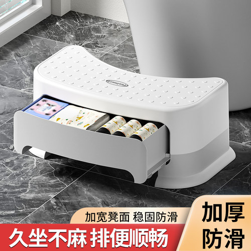 马桶脚凳加厚收纳储物脚踩凳厕所蹲坑神器儿童卫生间垫脚拉屎凳