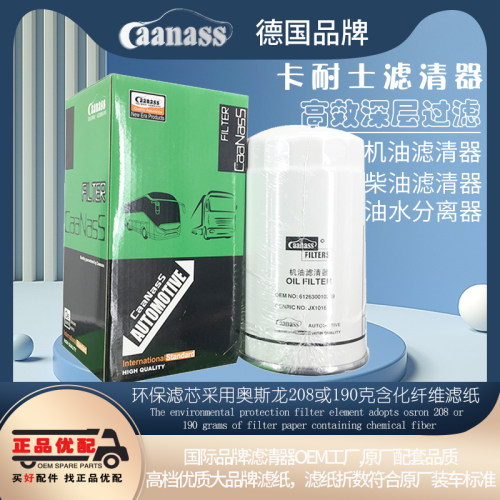 德国VG1092080052柴油滤清器滤