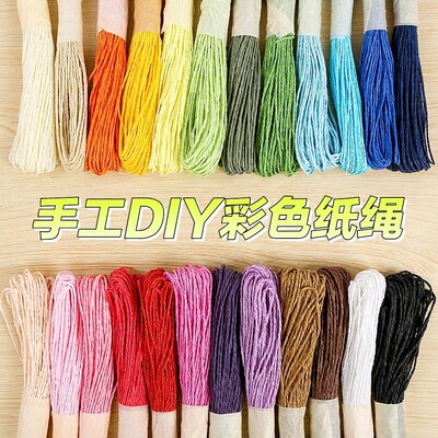 幼儿园美工区区域材料投放小班中班彩色纸绳手工粘贴画12色线绳