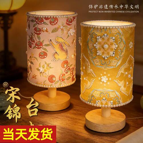 非遗手工diy宋锦台灯小夜灯材料包新年元宵节三八妇女节沙龙活动