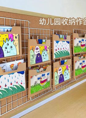 幼儿园阅读美工区环创材料墙面教室装饰作品牛皮纸收纳盒展示故事