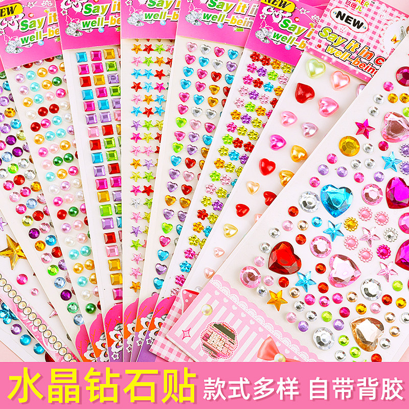 亚克力钻水晶钻儿童手工diy钻石画水钻圆钻方钻亮钻手机装饰贴纸