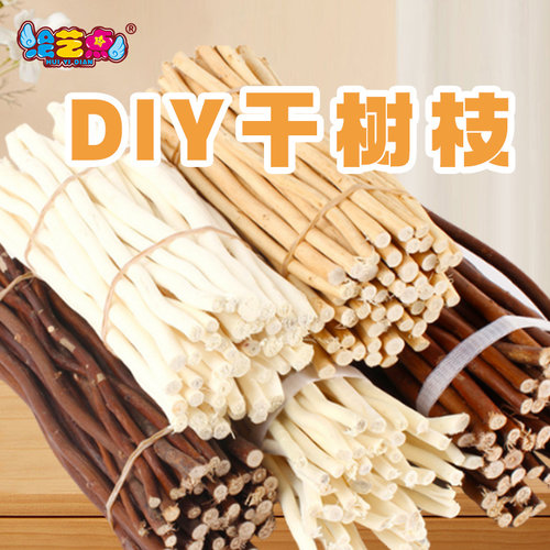 天然手工DIY原木树枝幼儿园环创材料漂流木桩不规则木棍摆件装饰