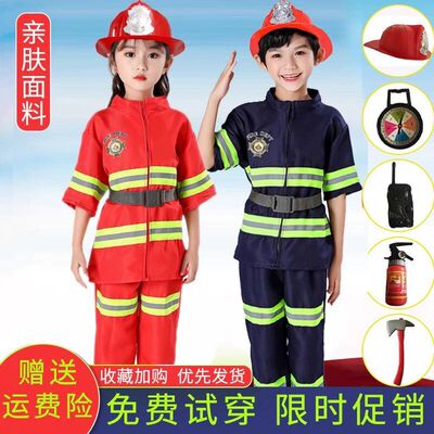 消防员表演服亲子职业体验服装火警角色扮演男女幼儿园道具套装