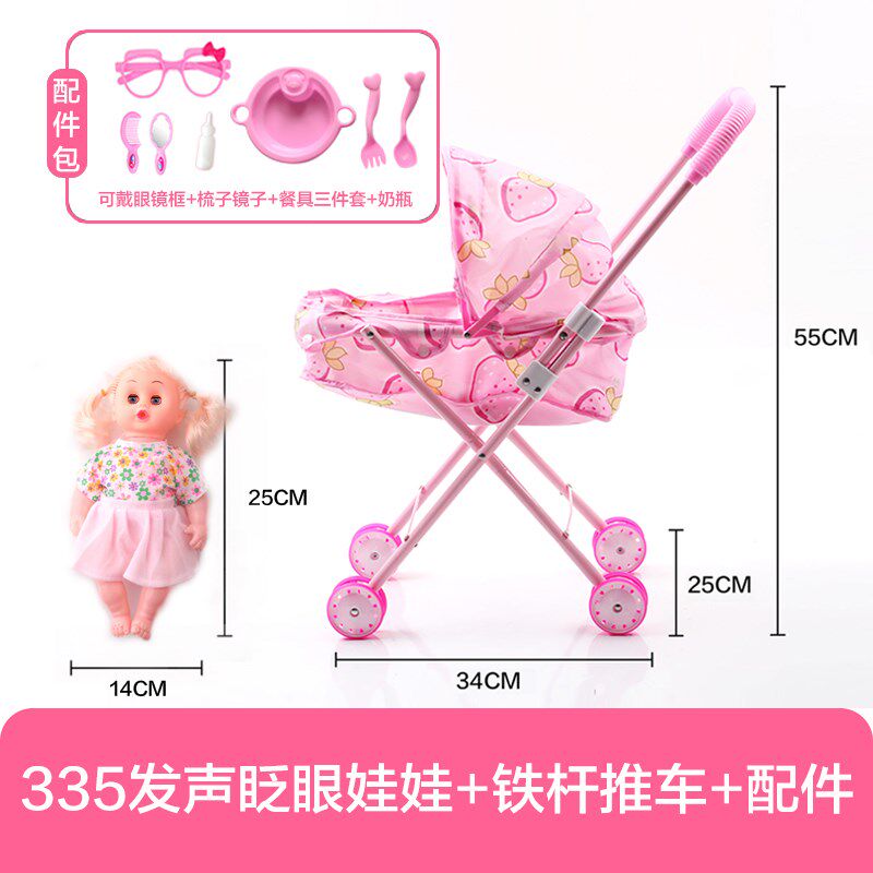 洋娃娃家儿童手推车女孩过家家玩具照顾宝宝幼儿园小班区域角材料