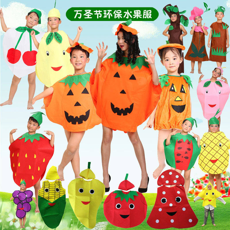 幼儿园表演区材料道具儿童水果蔬菜演出服环保时装秀服装西瓜造型