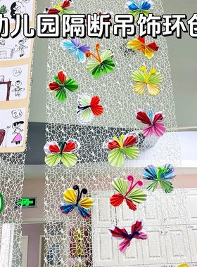 幼儿园春天网纱隔断吊饰环创美工区域材料教室作品展示布置装饰墙