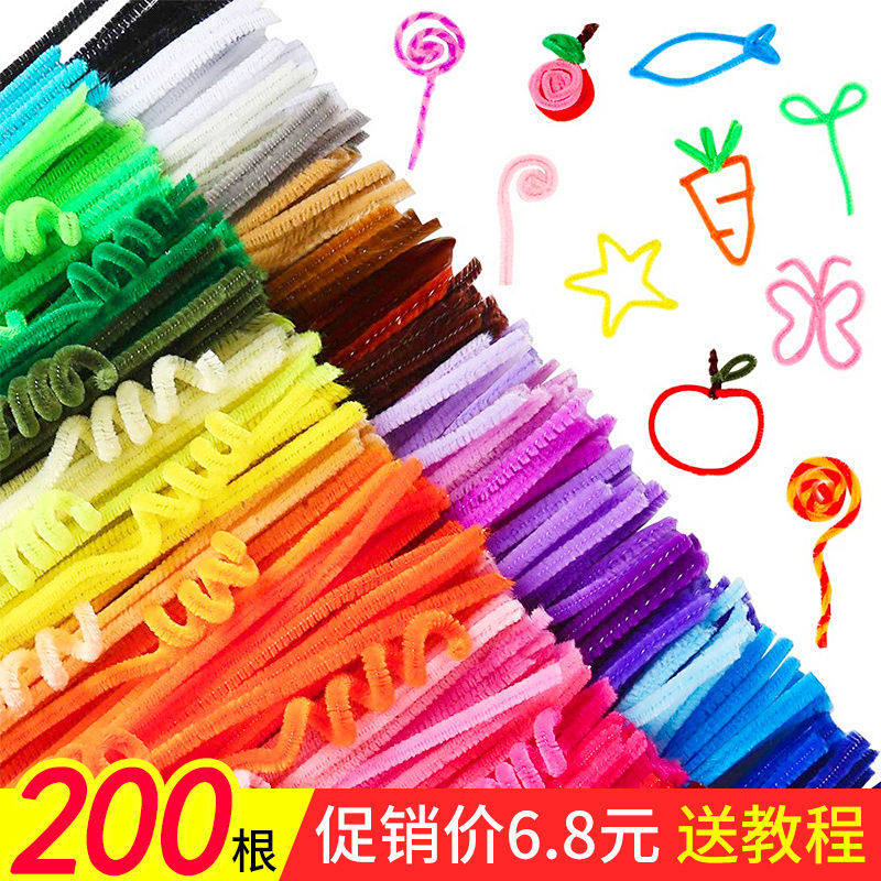 美工区区域彩色毛条毛根条扭扭棒幼儿园儿童创意手工DIY制作材料